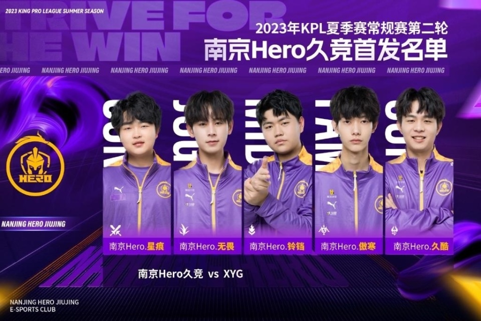 仅打破了原