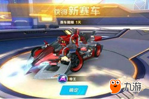 然而