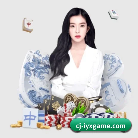 爱游戏的方向